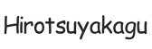 hirotsuyakagu.com – Strona główna